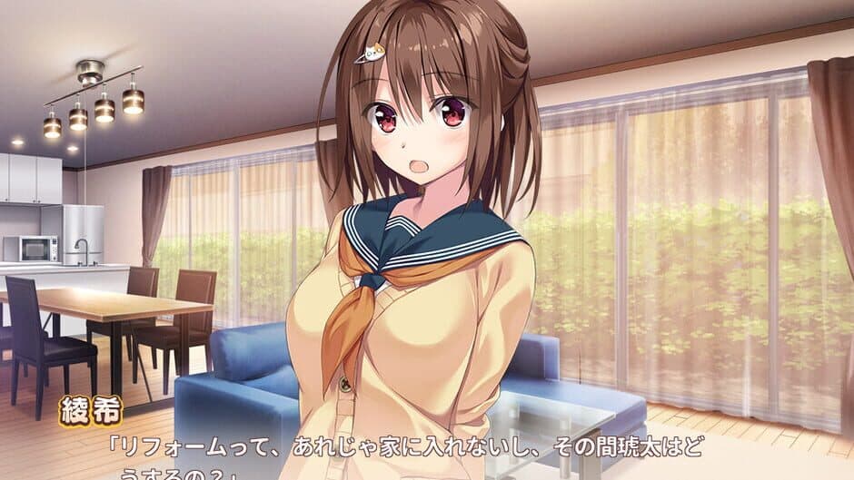 Aibeya screenshot