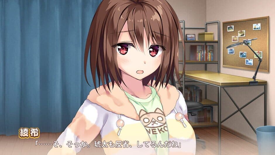 Aibeya screenshot
