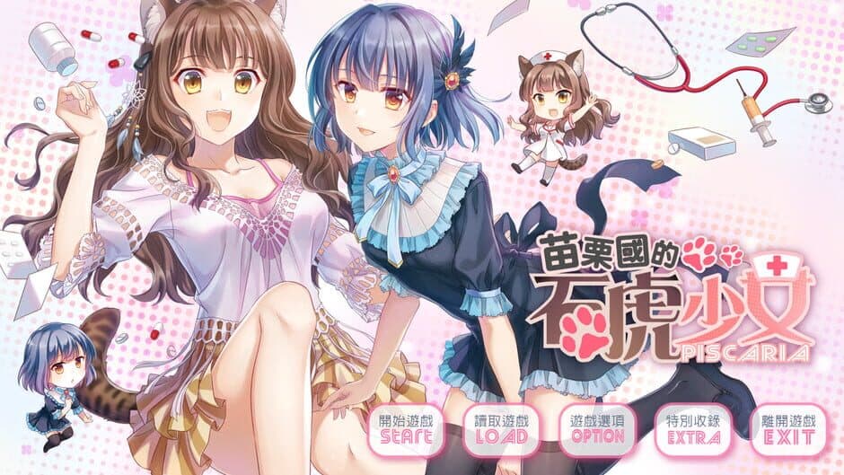 The Leopard Catgirl in Miaoli screenshot
