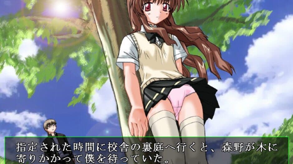 Onegai Teacher screenshot