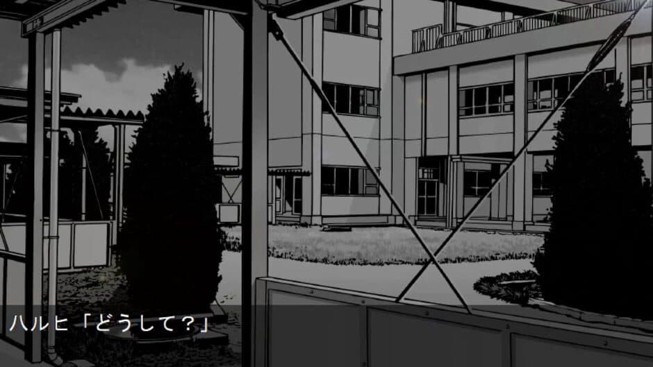 Suzumiya Hachiruhi no Inyoku screenshot