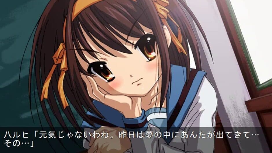 Suzumiya Hachiruhi no Inyoku screenshot