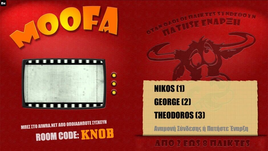 Moofa screenshot