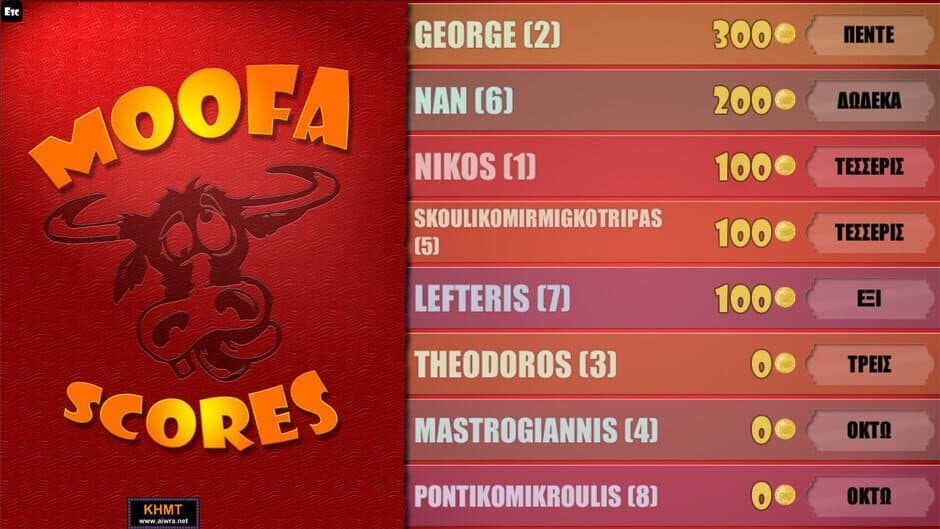 Moofa screenshot