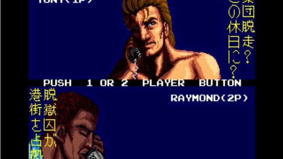 Crime City screenshot