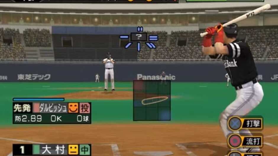 Pro Yakyuu Spirits 4 screenshot