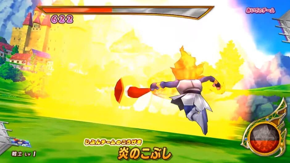 Dragon Quest: Monster Battle Road Victory - V Navigator screenshot