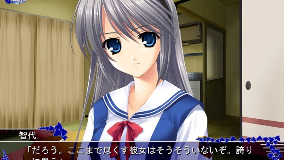 Tomoyo After: It's a Wonderful Life screenshot