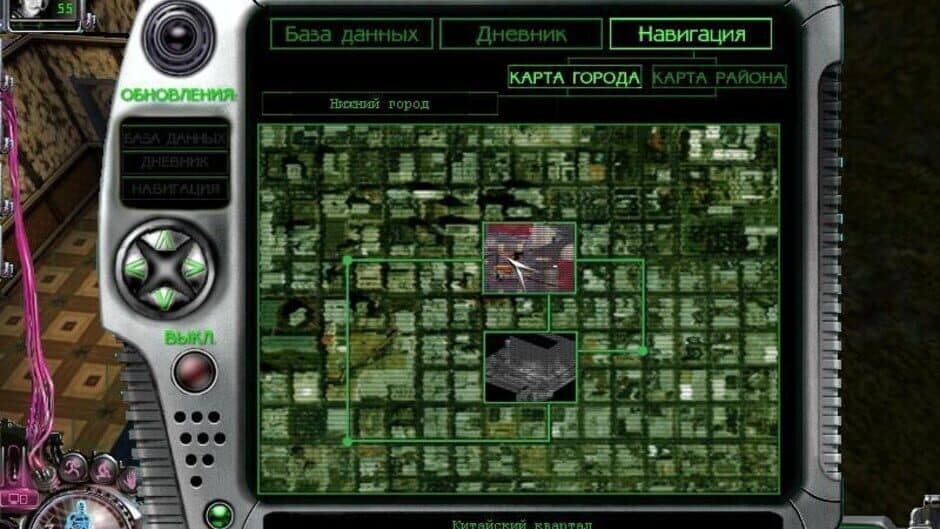Paradise Cracked screenshot