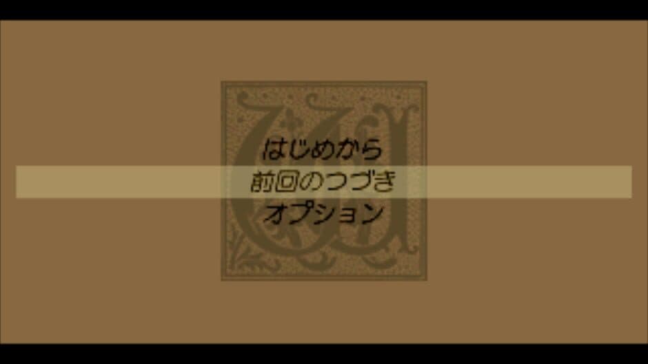 The Book of Watermarks screenshot