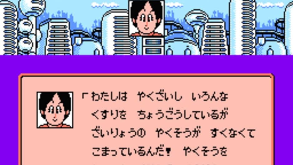 Dragon Ball Z III: Ressen Jinzou Ningen screenshot