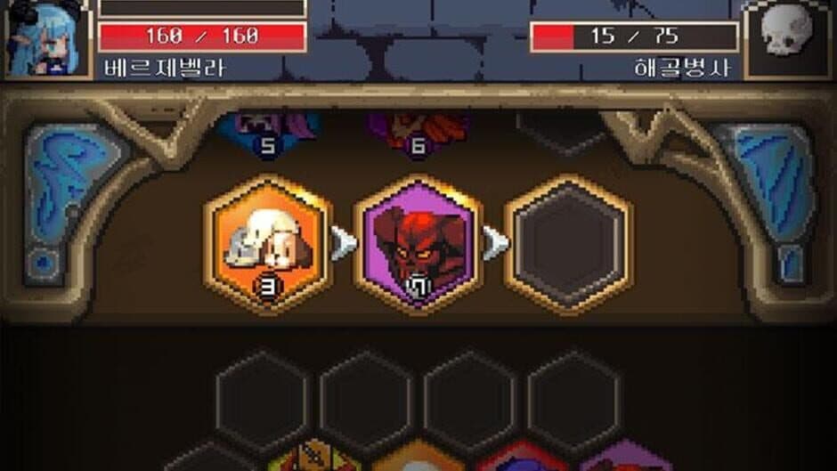 Hexagon Dungeon: The Arcana Stone screenshot