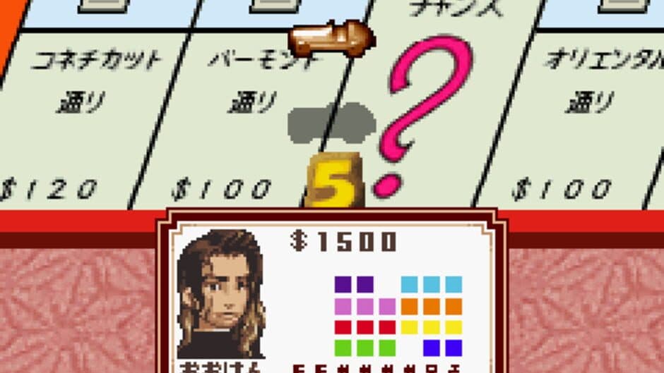 EX Monopoly screenshot