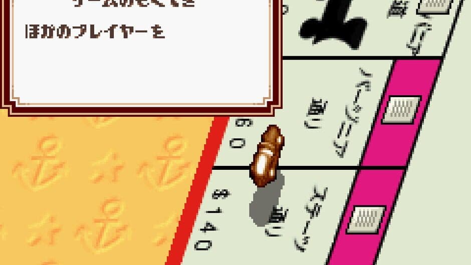 EX Monopoly screenshot