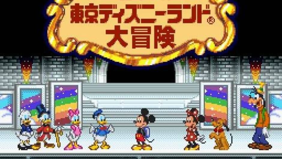 Mickey no Tokyo Disneyland Daibouken screenshot