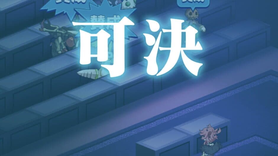 Disgaea RPG screenshot