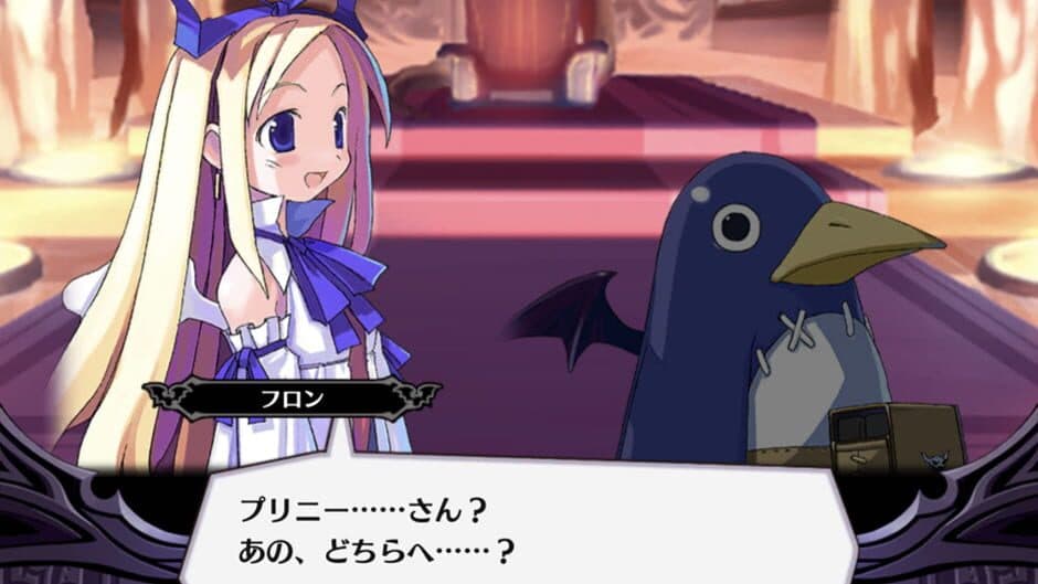 Disgaea RPG screenshot