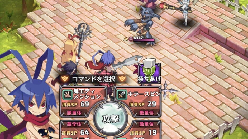 Disgaea RPG screenshot