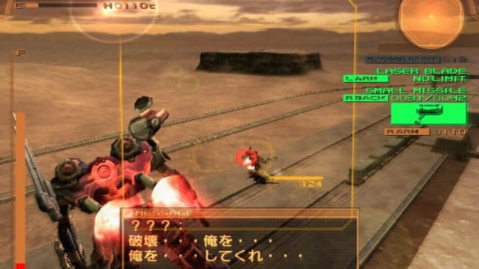 Armored Core: Nexus screenshot