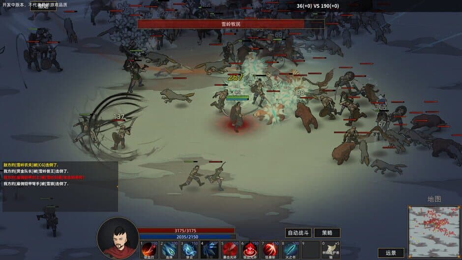 Sands of Salzaar screenshot