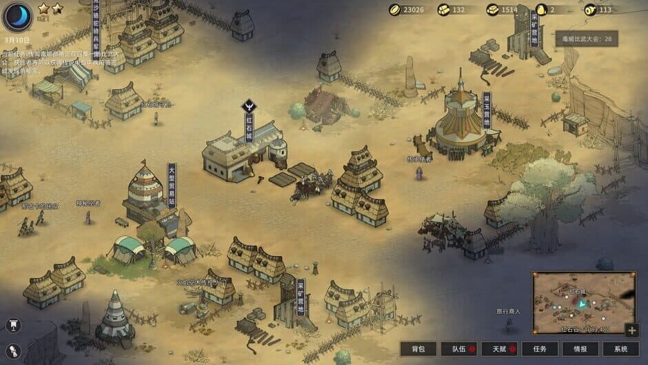 Sands of Salzaar screenshot