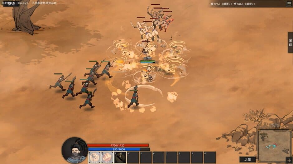 Sands of Salzaar screenshot