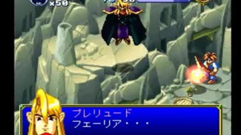 Brave Prove screenshot