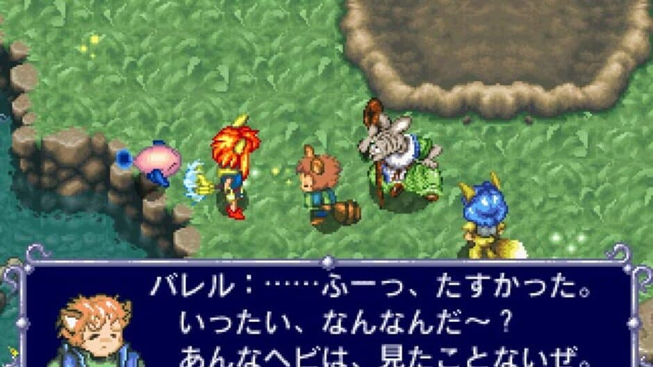 Linkle Liver Story screenshot