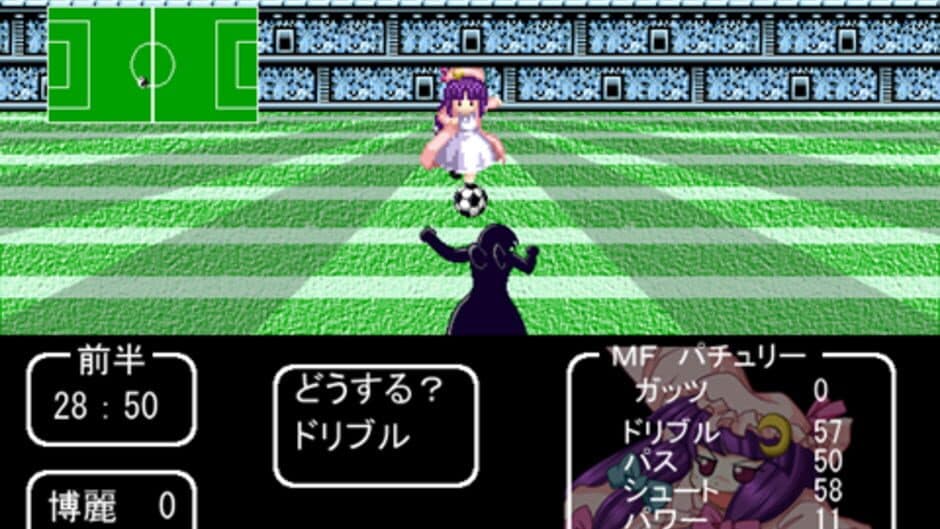 Touhou Soccer screenshot