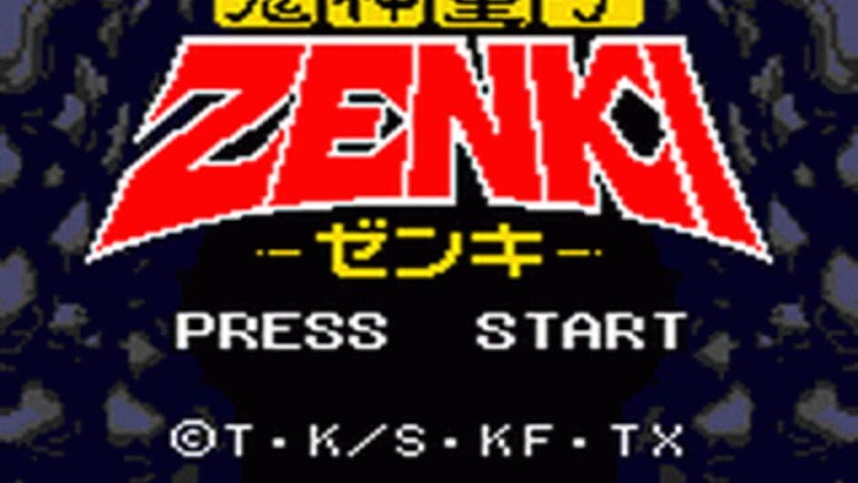 Kishin Douji Zenki screenshot