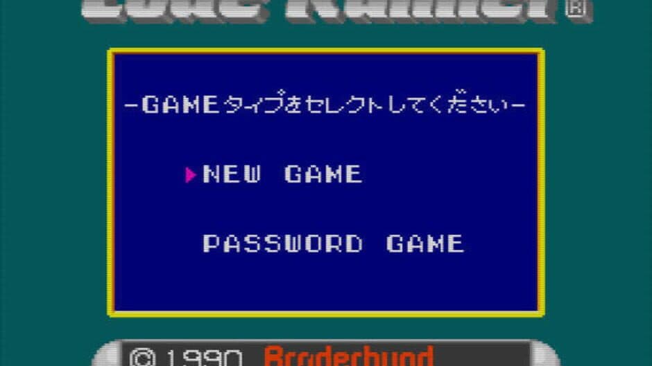 Lode Runner: Lost Labyrinth screenshot