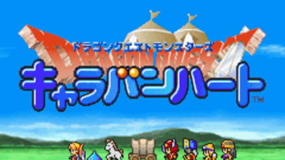 Dragon Quest Monsters: Caravan Heart screenshot