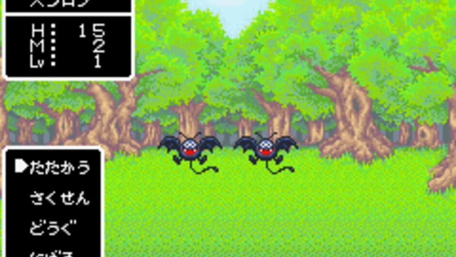 Dragon Quest Monsters: Caravan Heart screenshot