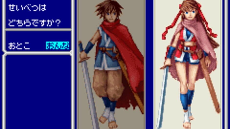 Oriental Blue: Ao no Tengai screenshot