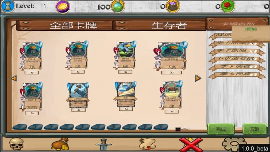 ShenShan screenshot