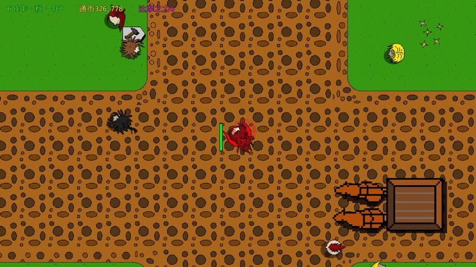 Yuèyálóu Fēngyún screenshot