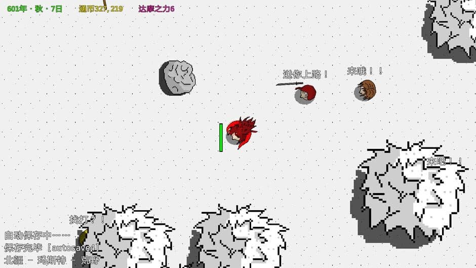 Yuèyálóu Fēngyún screenshot