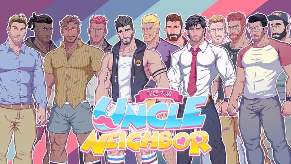 Uncle Neighbor screenshot