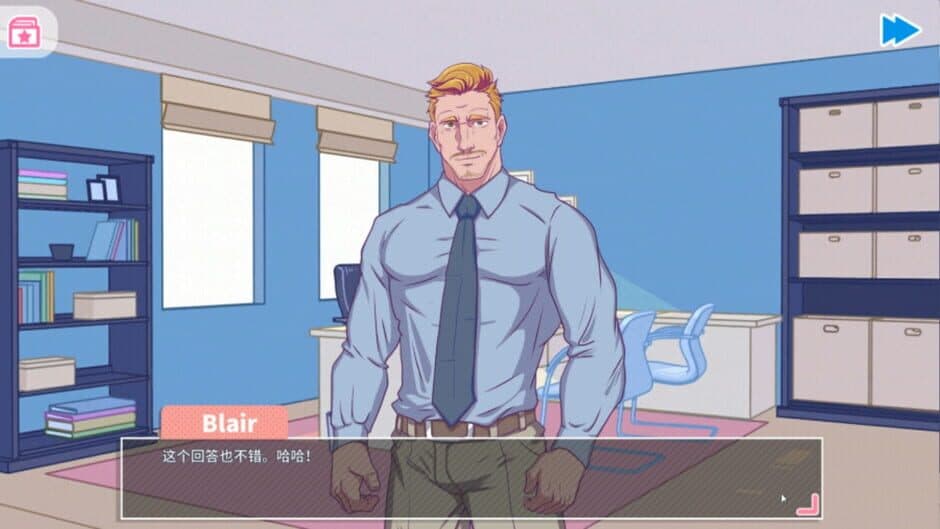 Uncle Neighbor screenshot