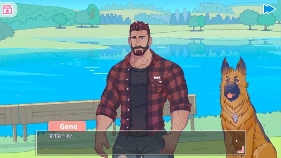 Uncle Neighbor screenshot