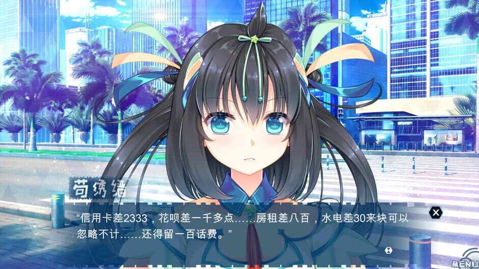 My Lucky Koi screenshot