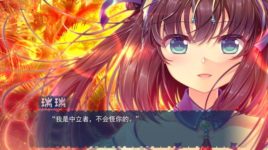 My Lucky Koi screenshot
