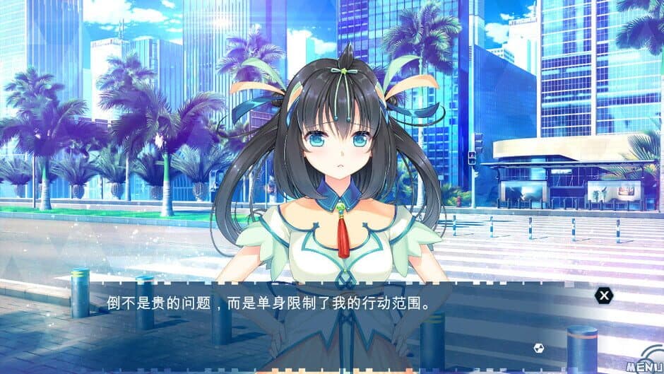 My Lucky Koi screenshot