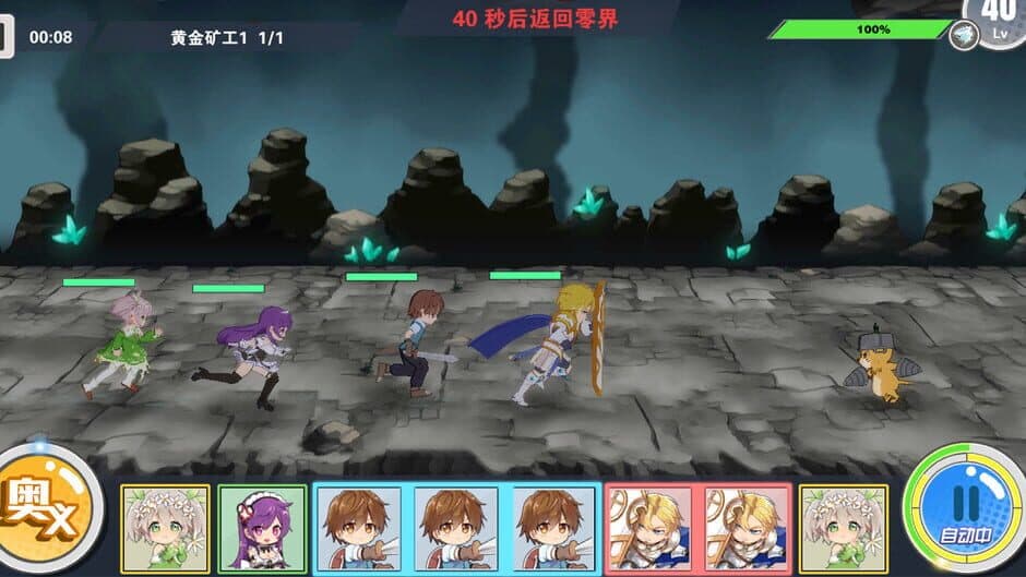 Língjiè Zhànxiàn screenshot