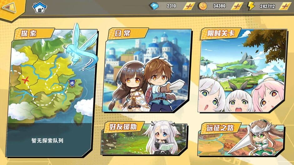Língjiè Zhànxiàn screenshot