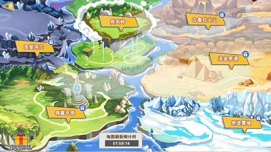 Língjiè Zhànxiàn screenshot