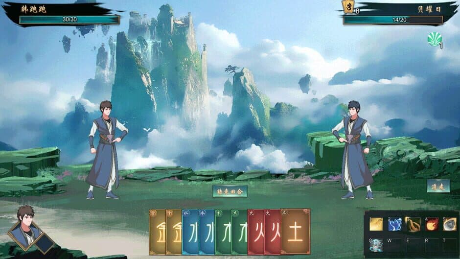 Mì Chángshēng screenshot
