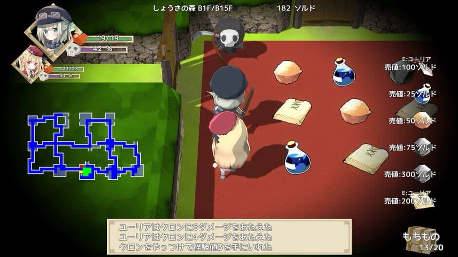 NonetEnsemble: Mahou shikake no Meikyuu screenshot
