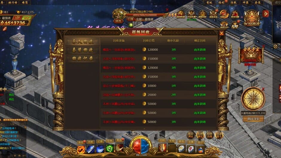 Yúndiān screenshot