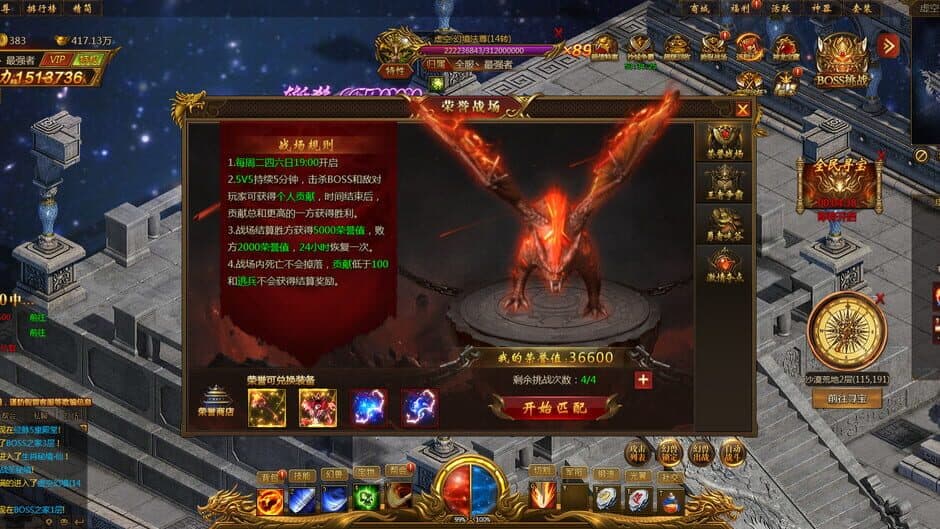 Yúndiān screenshot